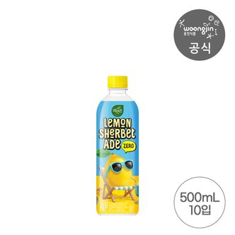 자연은 웅진식품 자연은 레몬 셔벗 에이드  500ml 10개