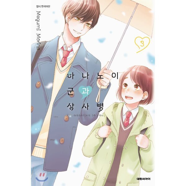 확대된 대표 상품이미지1