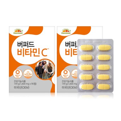 VB 버퍼드 비타민C 2박스 6개월분