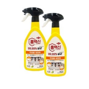 홈백신 주방용 세정제 600ml x2개