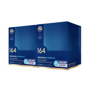 루테인 지아잔틴 164 알티지 오메가3 GR 160일분