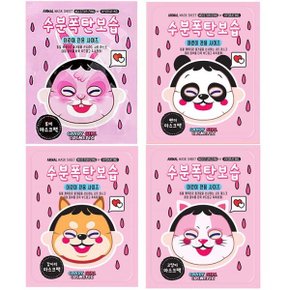 비앤씨 캔디걸 코스메틱 마스크팩 토끼(32064)/팬더(30947)/강아지(30930)/고양이(30923) 4종중택1 3000