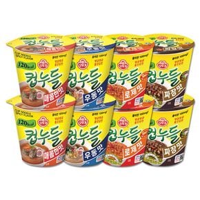 컵누들 매콤한맛 2개+우동맛 2개+로제맛 2개+짜장맛 2개(총8개)..[33094567]