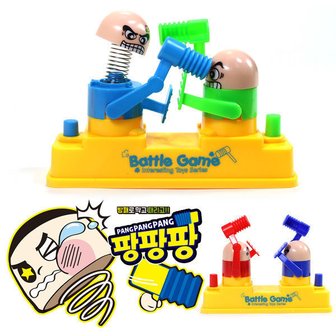 4. 팡팡팡 게임 배..