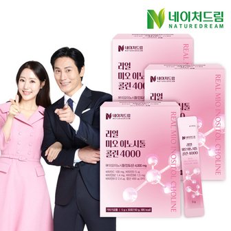 네이처드림 리얼 미오 이노시톨 콜린 4000 5g 30포 3박스/엽산/비타...