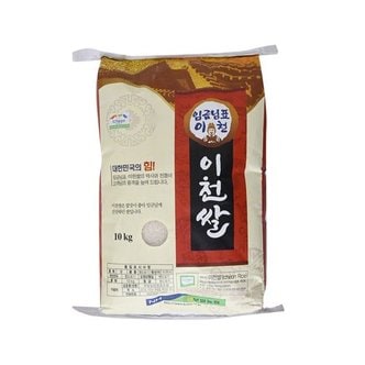 임금님표이천쌀 [특등급] 임금님표 이천쌀 10kg