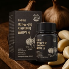 흑마늘 흙마늘 생강 치커리뿌리 플로라 60정 2+1개 6개월분