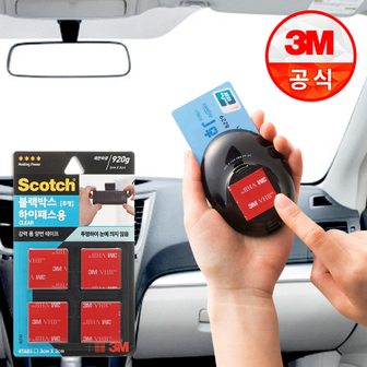 3M 스카치 강력 블랙박스 하이패스용 (투명) CLT33 (3cm X 3cm 4장)