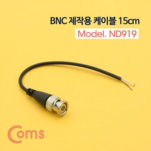 케이블 제작용 Coms 약 BNC Male 15cm X ( 5매입 )