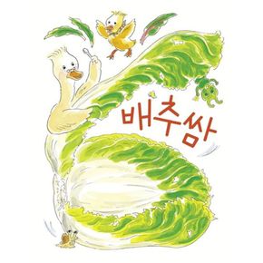 카드10%) 배추쌈