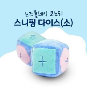 노즈플레이 애견 스니핑다이스소 강아지분리불안