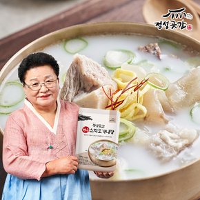 강순의 명인의 한우 스지 도가니탕 700g