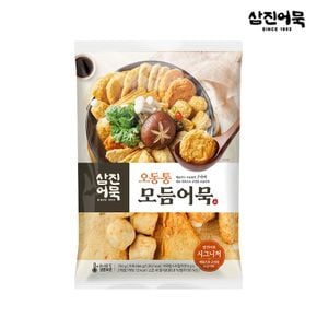 [삼진어묵] 오동통 모듬어묵[33287395]