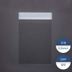 OPP접착형투명봉투7 1묶음(200장)