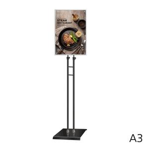 A3 자석부착식 포스터스탠드 2폴 블랙 사각 P2-A3QBK (S51581877)