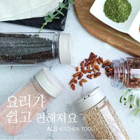 ALS 3구 조미료통 400ml (S10489971)