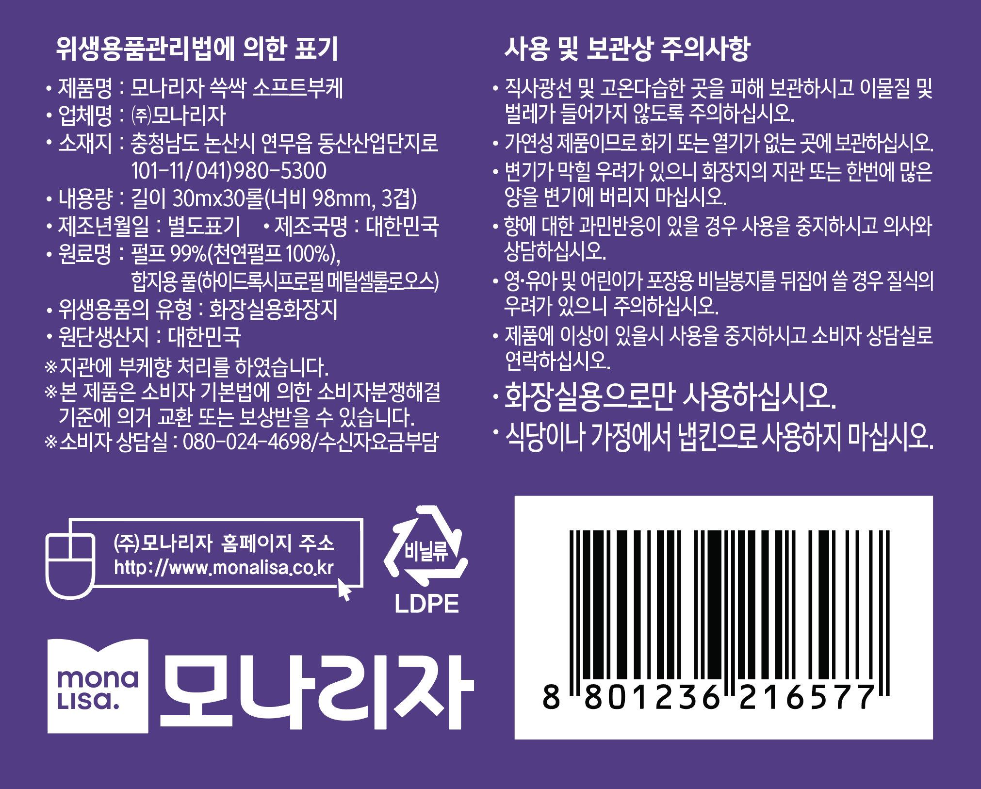 품질표시이미지1
