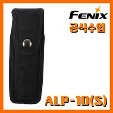 페닉스 공식수입정품 ALP-10 (S) 손전등 파우치 스몰