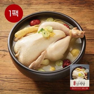 NS홈쇼핑 참스토리 삼계탕 900g 닭 누룽지 백숙 닭다리 한끼[33159715]