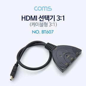 Coms 케이블형 HDMI 선택기 3대1