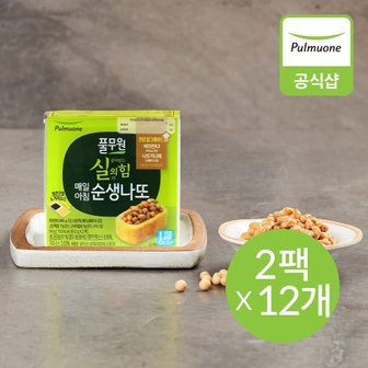 풀무원 [G][풀무원] 매일아침 순생나또 2팩x12개 (총24개입)