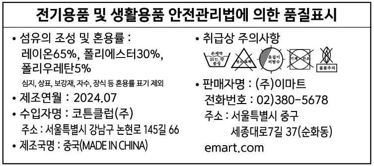 상품 이미지2