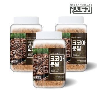 건강스토리 네덜란드산 코코아 분말 300g X 3개