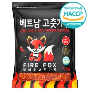 불여우 베트남 고춧가루 1kg 김치용 아주매운맛