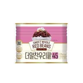 [화과방] 국산 팥빙수 팥 2kg (단팥죽 가능)