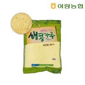 [여량농협]강원도 정선 생콩가루 400g