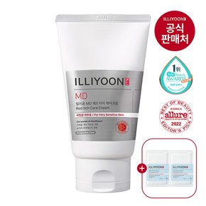 MD 레드이치 케어크림 128ml (+아토로션 5ML 2개 혜택)