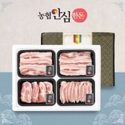 [9/12(목)오전8시 주문건까지 명절전 배송][농협안심한돈] 무항생제 선물세트 1호 1.6kg(삼겹살400,삼겹살400,목살400,항정살400)