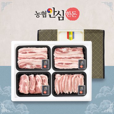 농협안심한돈 [명절 후 배송][농협안심한돈] 무항생제 선물세트 1호 1.6kg(삼겹살400,삼겹살400,목살400,항정살400)