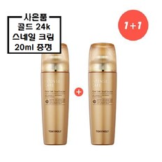 (정품2개)인텐스케어 골드24K 스네일 에멀전+사은품/골드 24k 스네일 크림 20ml 추가 증정