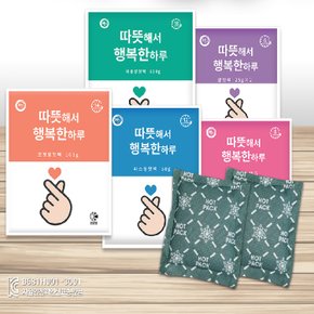 good 따듯한핫팩 겨울철난방 여행필수품 수족냉증해소