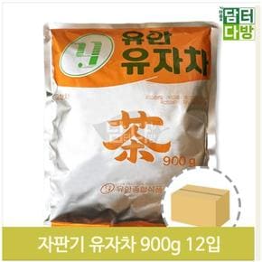 대용량 파우더 유자차 900g 12개 자판기 분말차 업소 (S9379067)