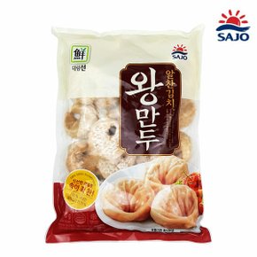 [푸른들마켓][사조] 알찬 왕만두 (김치) 1.4kg