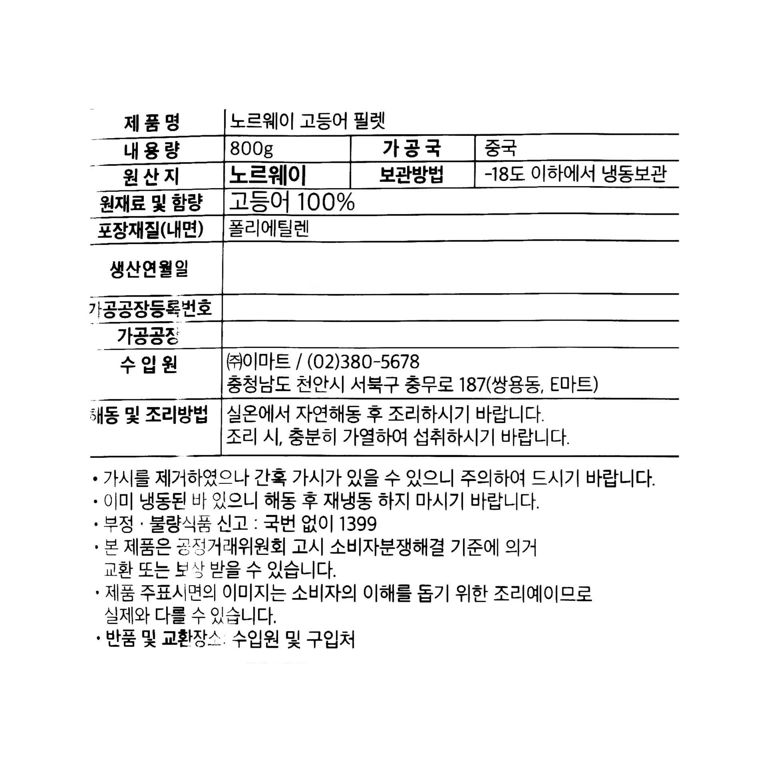 품질표시이미지1
