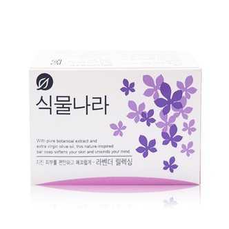  식물나라 비누 100g 라벤더 (W9528CD)