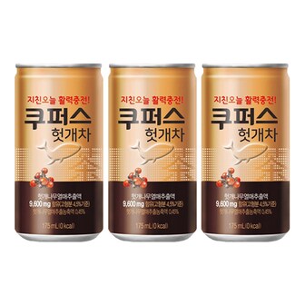  쿠퍼스 헛개차 175ml/ 10캔