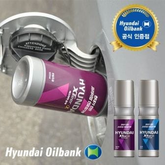 핫트랙스 현대 엑스티어 알파 휘발유,경유