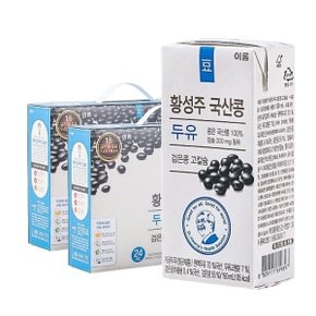 [황성주두유] 검은콩고칼슘 190ml 48입