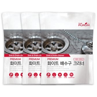  더푸룸 배수구크리너 500g 3개 배수관 세면대 청소