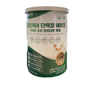프로케어 단백질 쉐이크 산양유 초유 분리대두 유청 304g 1개 / jh