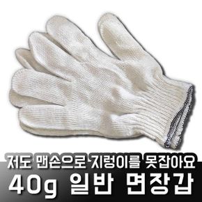 면장갑 목장갑 낚시목장갑