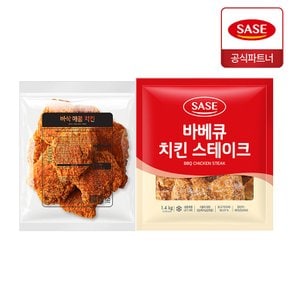 사세 바삭 매콤 치킨 1.3kg + 바베큐 치킨 스테이크 1.4kg