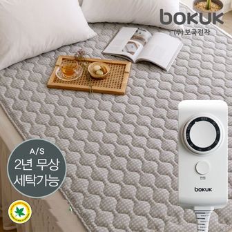 보국전자 [보국]전기요 BAF인증 전기장판 세탁가능 BKB-2624S(싱글)