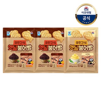 대림선 [대림냉동] 단팥붕어빵 400g x2개 +슈크림 붕어빵 400g x1개