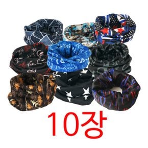 넥워머 기모 스카프 스포츠 등산 스키 자전거 5장 10장 랜덤발송