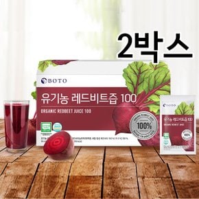 보뚜 유기농 레드비트즙 90mlx30포 2박스(총60포)/터키산비트